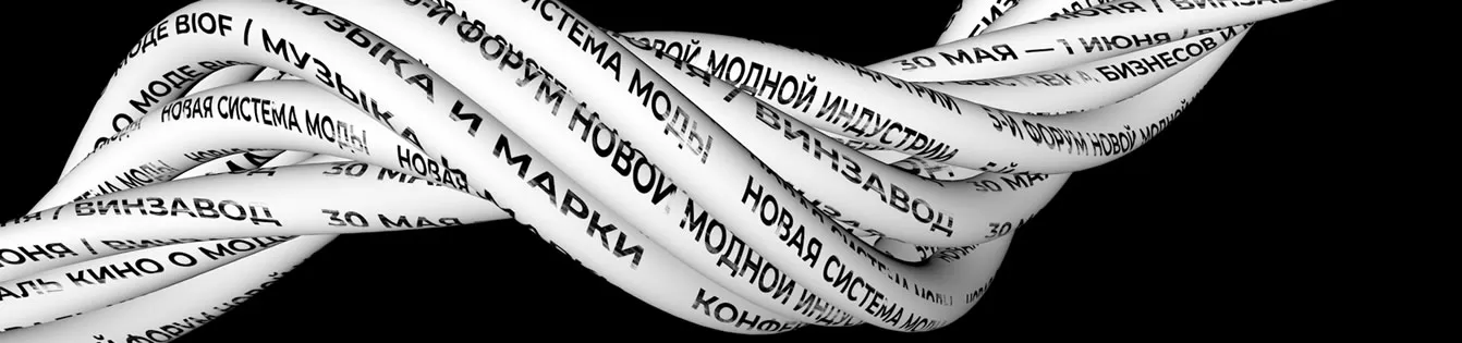 ACTIONDIST на выставке "BE IN OPEN"