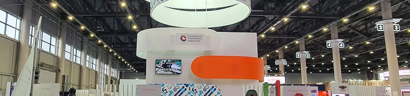 ACTIONDIST на форуме "Россия - спортивная держава"