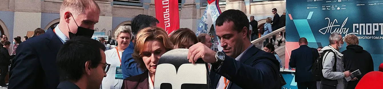 ACTIONDIST:Лыжный салон 2020