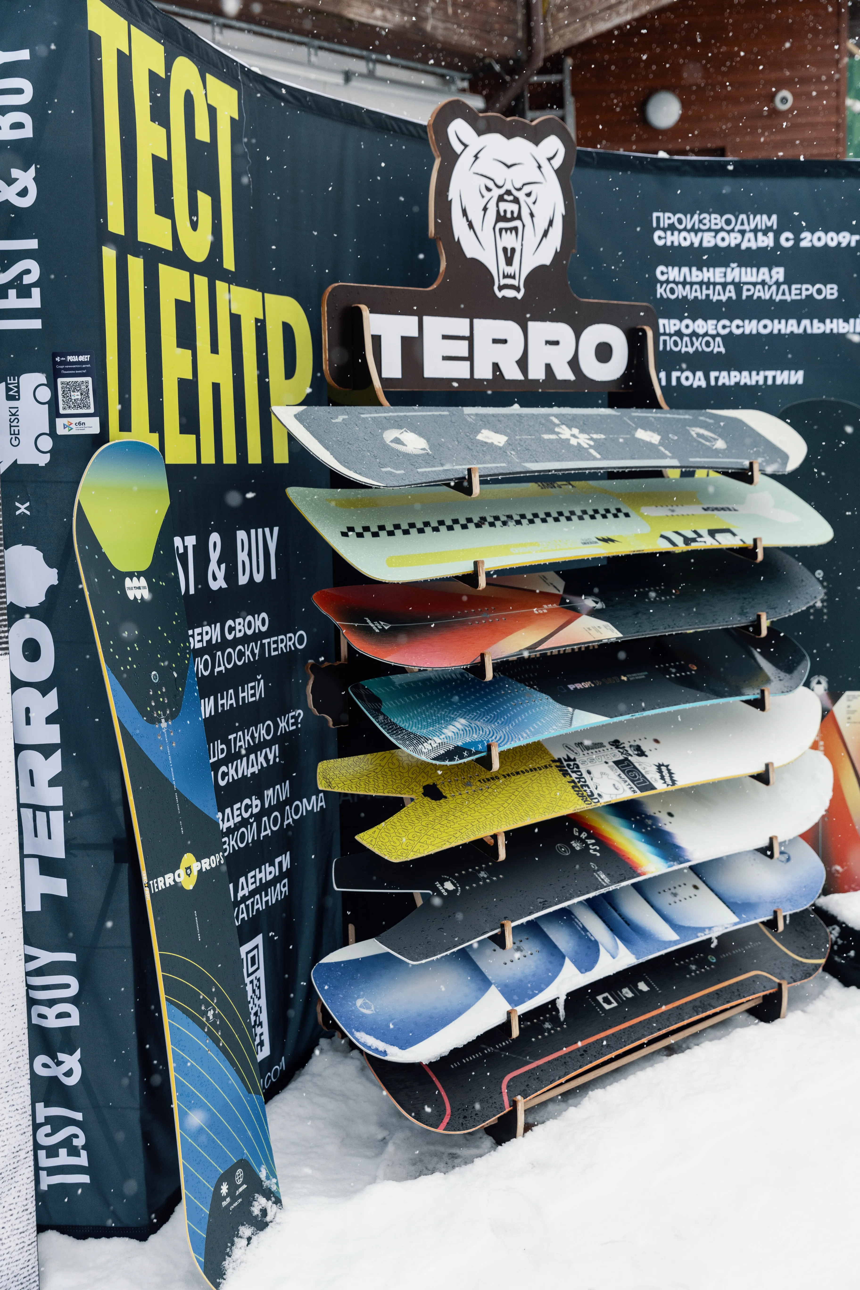 Тест-центры TERRO теперь в более чем 20 городах России