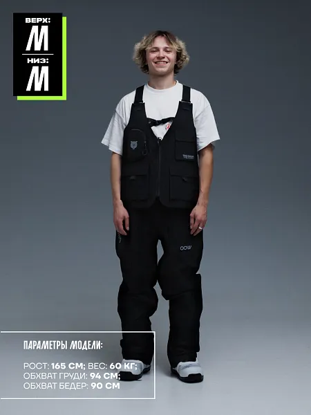 23/24 Жилет TERROR Three piece set черный