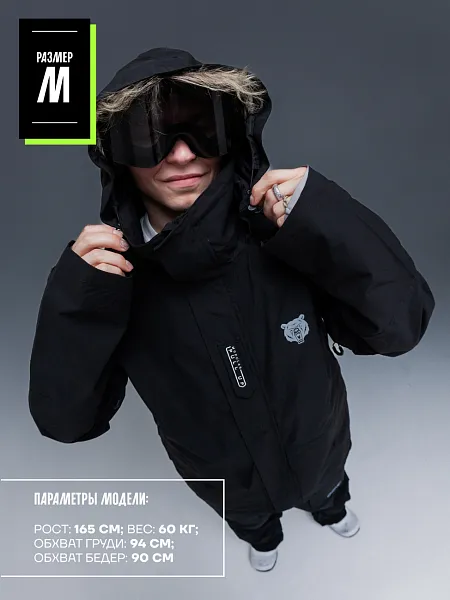 23/24 Куртка TERROR Three piece set черный