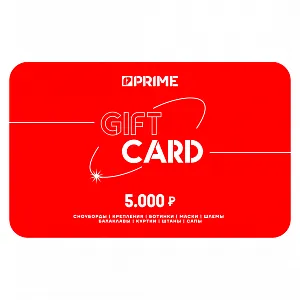 Подарочный сертификат Prime 5000