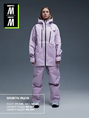 23/24 Куртка TERROR HIGH PERFORMANCE series фиолетовый Г