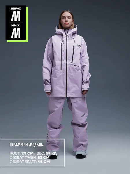 23/24 Куртка TERROR HIGH PERFORMANCE series фиолетовый Г