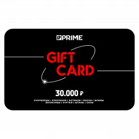 Подарочный сертификат Prime 30000