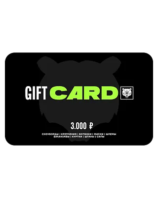 Подарочный сертификат Terro 3000