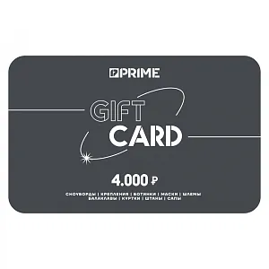 Подарочный сертификат Prime 4000
