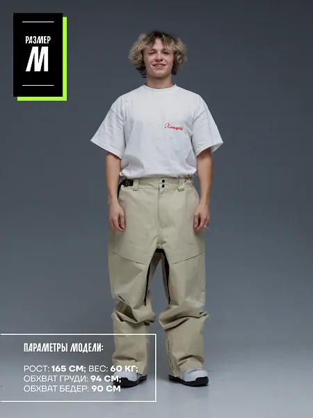 23/24 Штаны TERROR SIGNATURE хаки