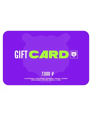 Подарочный сертификат Terro 7000