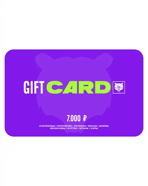 Подарочный сертификат Terro 7000