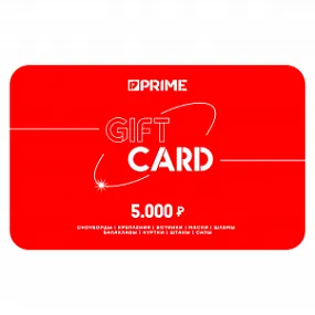 Подарочный сертификат Prime 5000