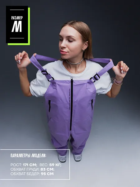 23/24 Полукомбинезон TERROR HIGH PERFORMANCE темно-фиолетовый