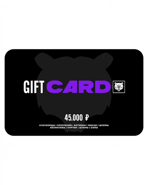 Подарочный сертификат Terro 45000