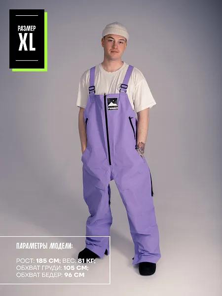 Полукомбинезон TERROR HIGH PERFORMANCE ярко-фиолетовый