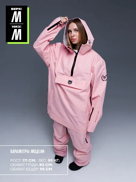 23/24 Анорак TERROR SIGNATURE series розовый