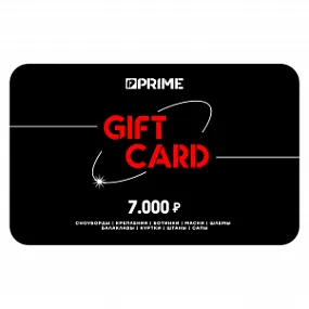 Подарочный сертификат Prime 7000