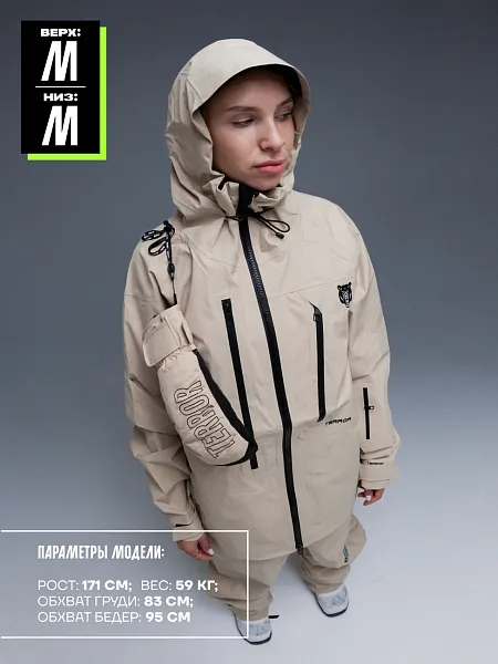 23/24 Куртка TERROR HIGH PERFORMANCE series хаки