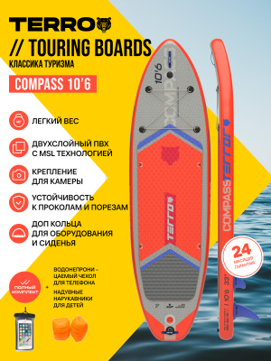 25 SUP TERRO 10'6*33"*6" COMPASS red 
