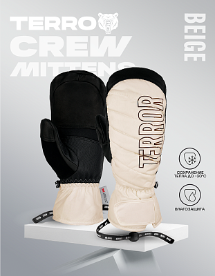 Варежки TERROR - CREW Mitten (Khaki)