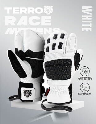 Варежки TERROR - RACE Mitten (White)