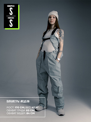 23/24 Штаны TERROR Three piece set серый