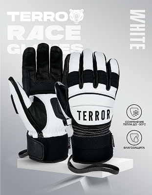 Перчатки TERROR - RACE Gloves (White)